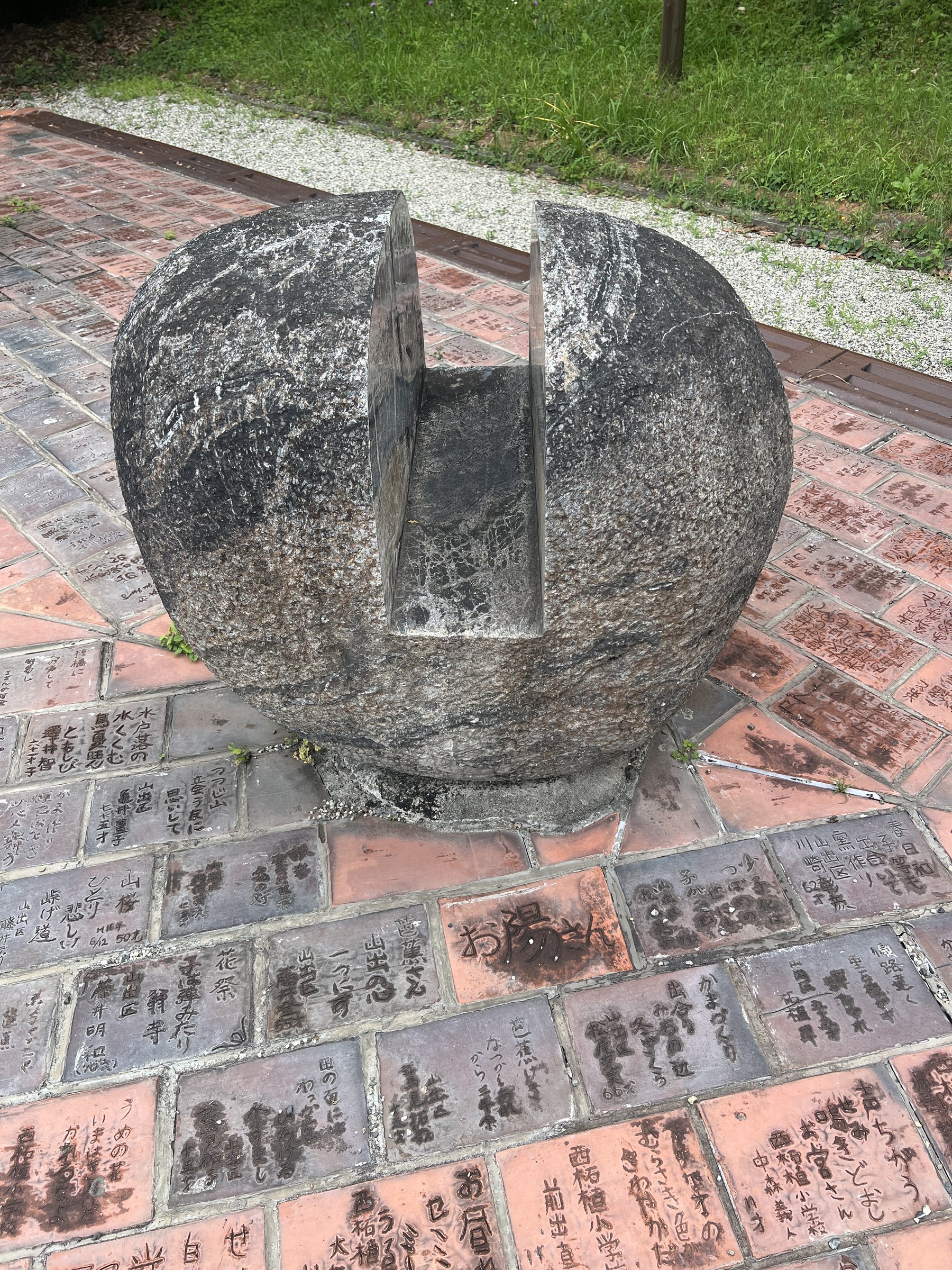 福地城跡で撮影した、名前が刻まれた敷石と割られた石のモニュメント